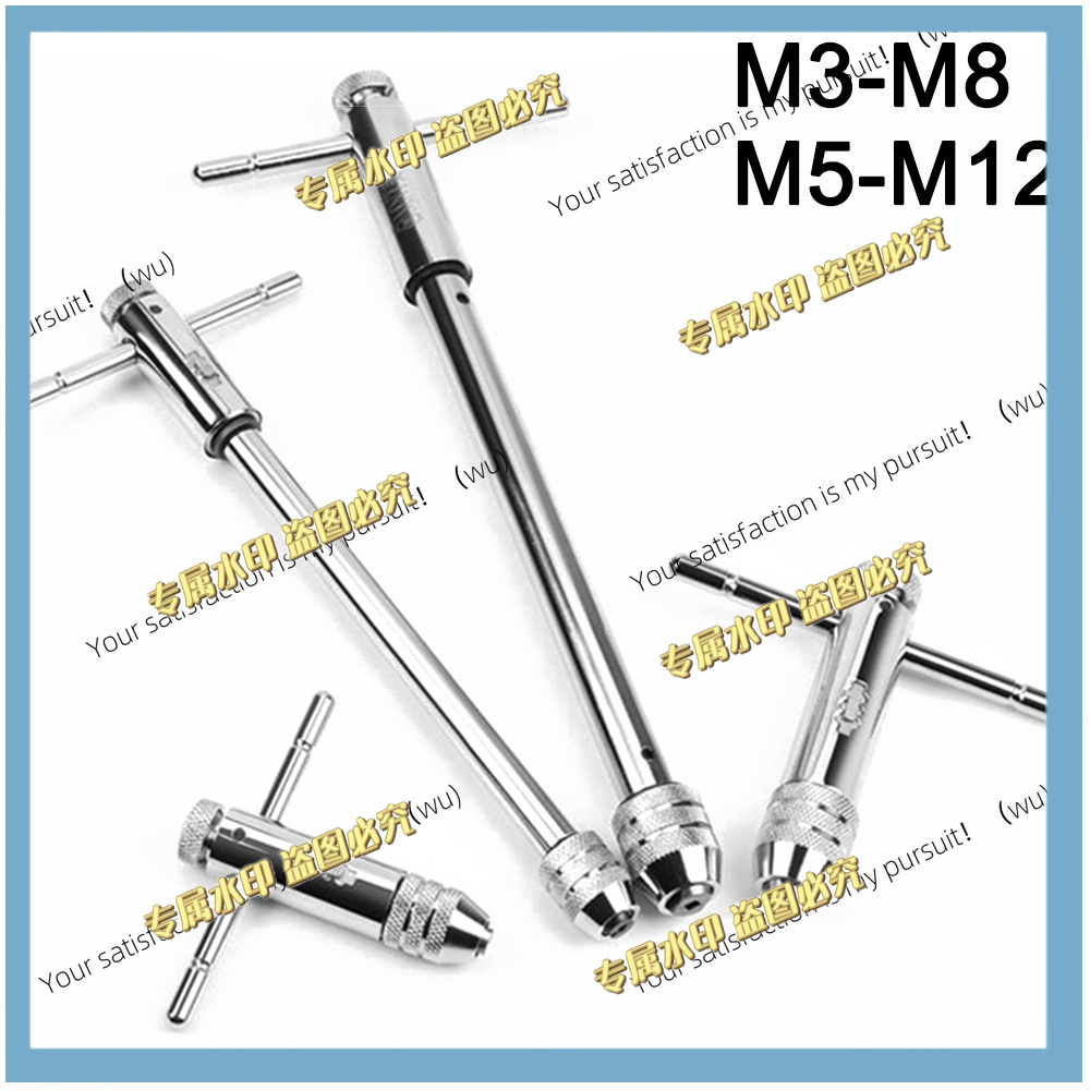 Tools In Mechanic Workshop - Регулируемый ключ-трещотка для метчиков M3-M8, M5-M12