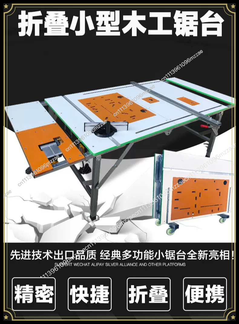 Маленький многофункциональный  – обзор и цена Workbench Portable Fold